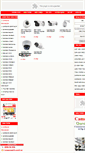 Mobile Screenshot of cameravinhphuc.net